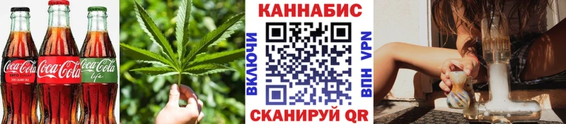 Canna-Cookies конопля  наркотики  Оханск 