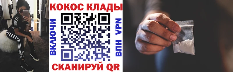 COCAIN Эквадор  Оханск 