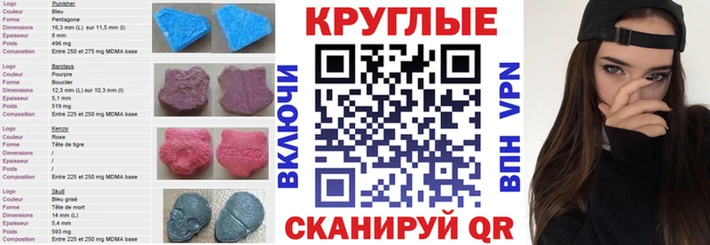 Экстази VHQ  shop телеграм  Оханск 