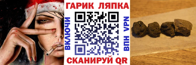 ГАШ Ice-O-Lator  где продают наркотики  Оханск 
