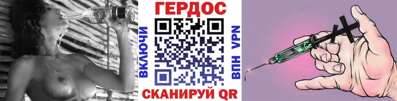 ГЕРОИН белый  Оханск 