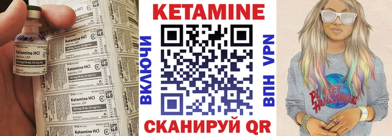КЕТАМИН ketamine  Оханск 