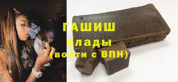 мефедрон VHQ Михайловка