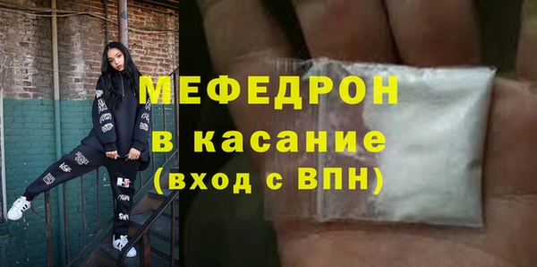 мефедрон VHQ Михайловка