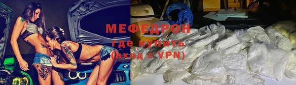 мефедрон VHQ Михайловка