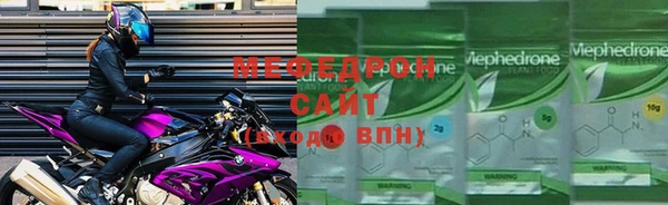MDMA Premium VHQ Надым
