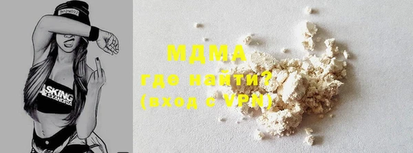 мефедрон VHQ Михайловск