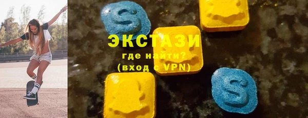 мефедрон VHQ Михайловск