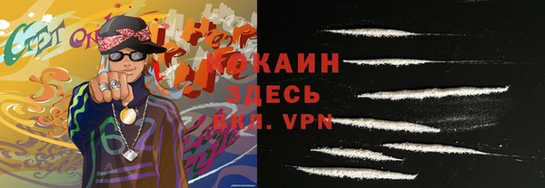 мефедрон VHQ Михайловка