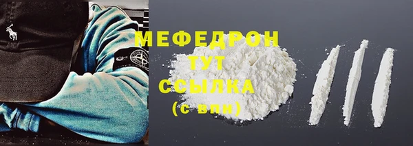 MDMA Заволжье