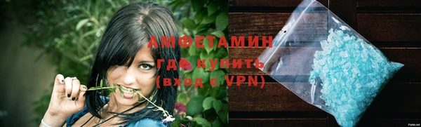 соль курить ск Наволоки