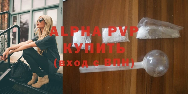 MDMA Premium VHQ Надым