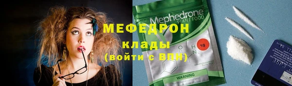 mix Навашино