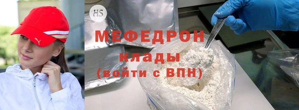 mix Навашино