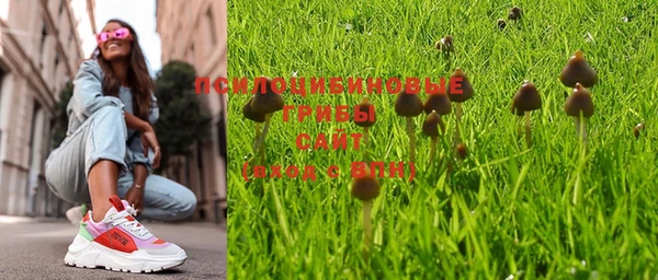 мефедрон VHQ Михайловск