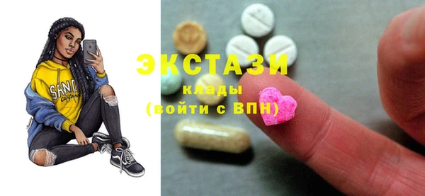 MDMA Заволжье