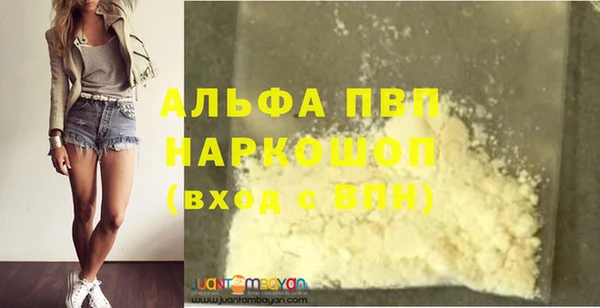 мефедрон VHQ Михайловск