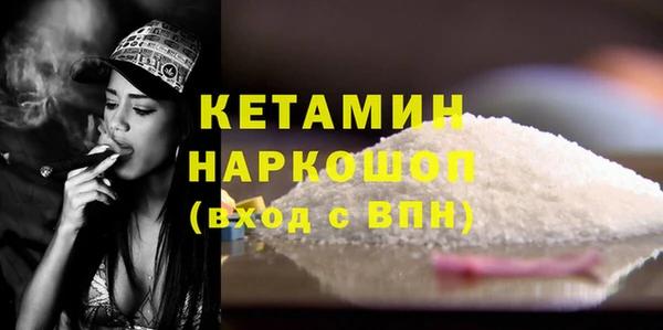 MDMA Premium VHQ Надым