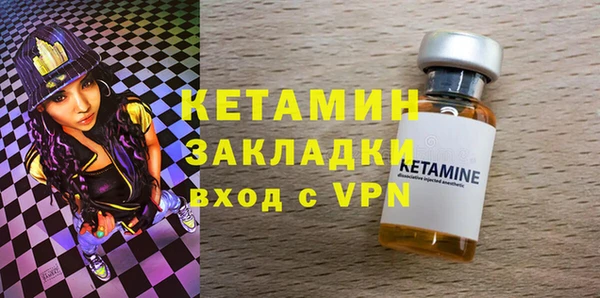 кристаллы Новодвинск