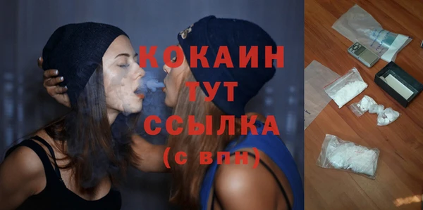 соль курить ск Наволоки