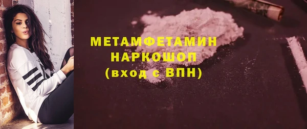 MDMA Заволжье