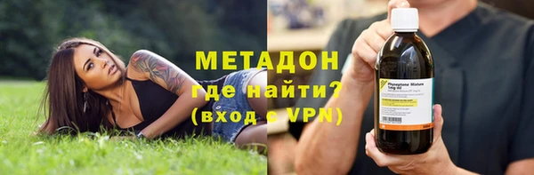 мефедрон VHQ Михайловск