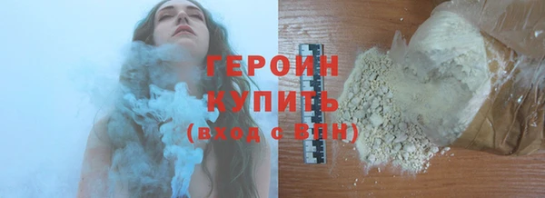 соль курить ск Наволоки