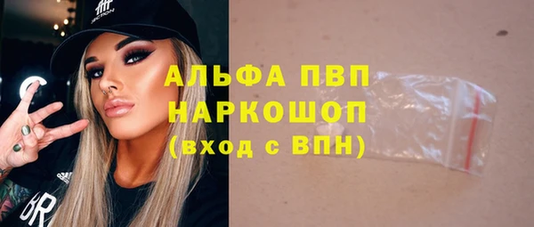 мефедрон VHQ Михайловск