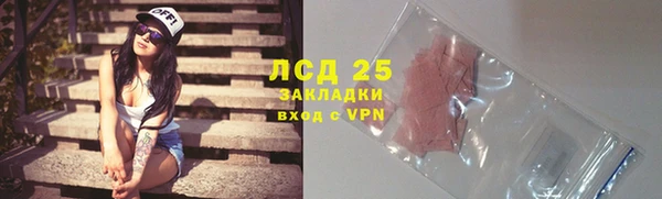 соль курить ск Наволоки