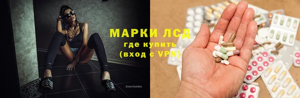 спиды Струнино