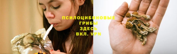мефедрон VHQ Михайловск