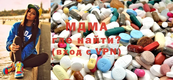 mix Навашино