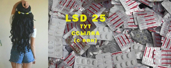 MDMA Premium VHQ Надым