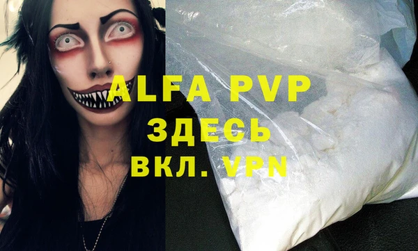 MESCALINE Ступино