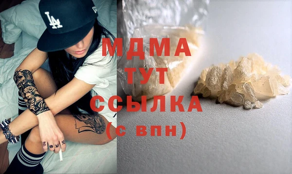 mix Навашино