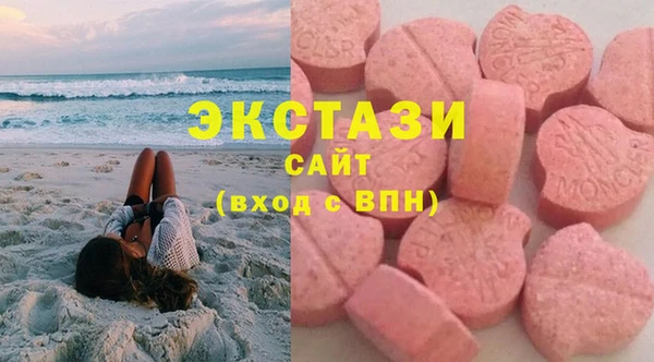 MDMA Premium VHQ Надым