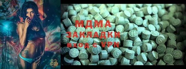 MDMA Заволжье