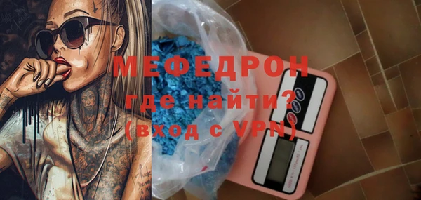 MDMA Заволжье