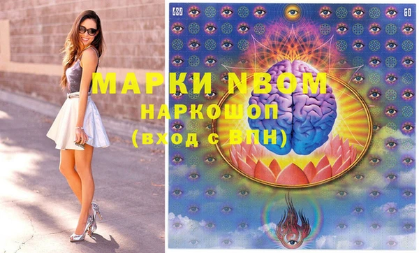 мефедрон VHQ Михайловка