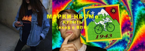 метадон Новокубанск