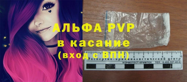 кристаллы Строитель