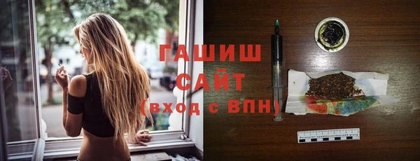 мефедрон VHQ Михайловск