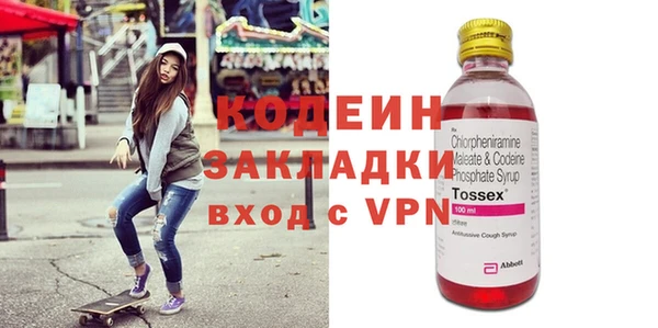 мефедрон VHQ Михайловка