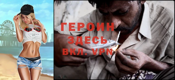 мефедрон VHQ Михайловка