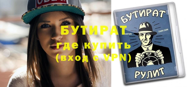 MDMA Новозыбков