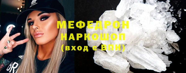 соль курить ск Наволоки