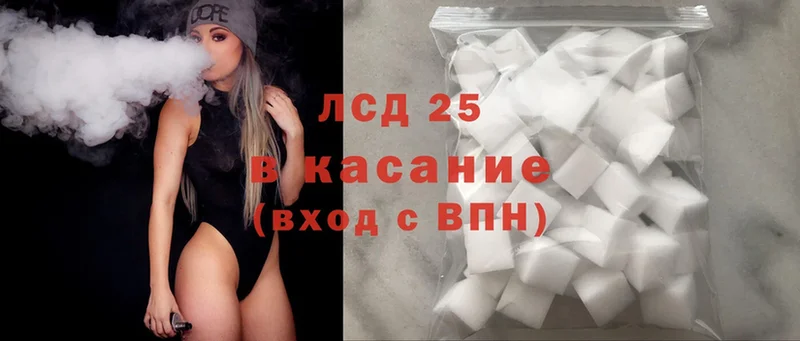 LSD-25 экстази кислота  хочу   Оханск 