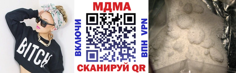 сайты даркнета как зайти  купить  цена  Оханск  МДМА Molly 