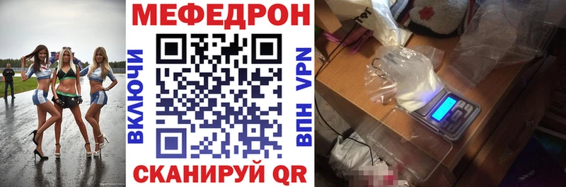 хочу   Оханск  KRAKEN ссылка  Мефедрон мяу мяу 