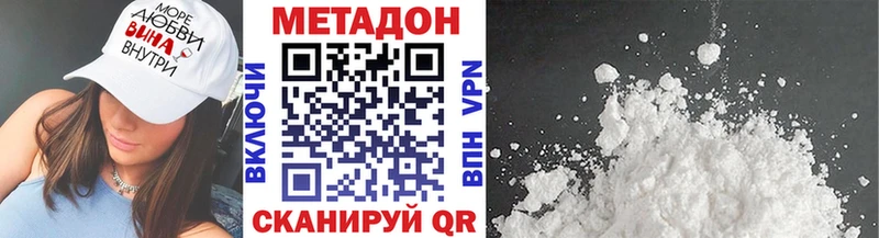 купить наркотики сайты  Оханск  маркетплейс какой сайт  Метадон белоснежный 